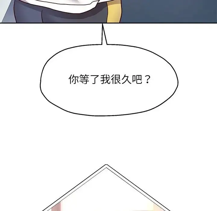 漫画《重生之长枪无敌》第18话第114张图