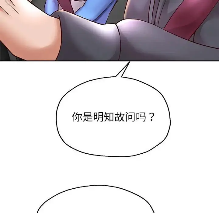 漫画《重生之长枪无敌》第18话第124张图