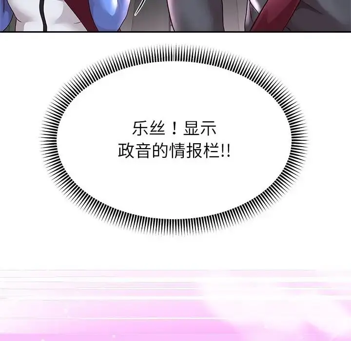漫画《重生之长枪无敌》第18话第126张图
