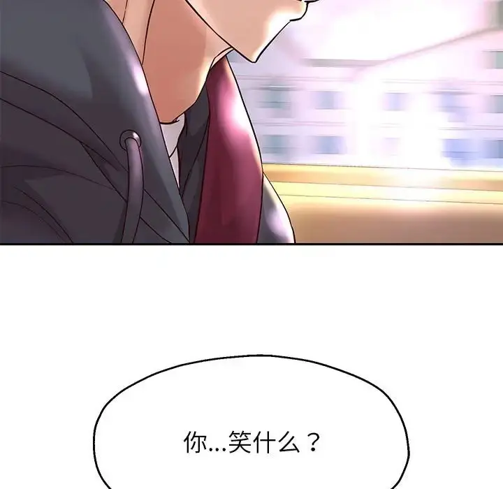 漫画《重生之长枪无敌》第18话第144张图