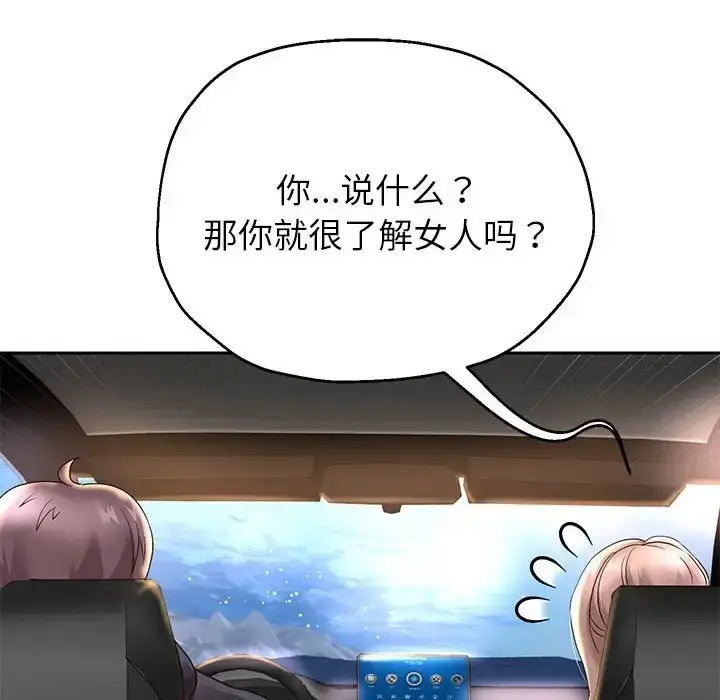 漫画《重生之长枪无敌》第18话第147张图