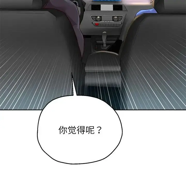 漫画《重生之长枪无敌》第18话第148张图