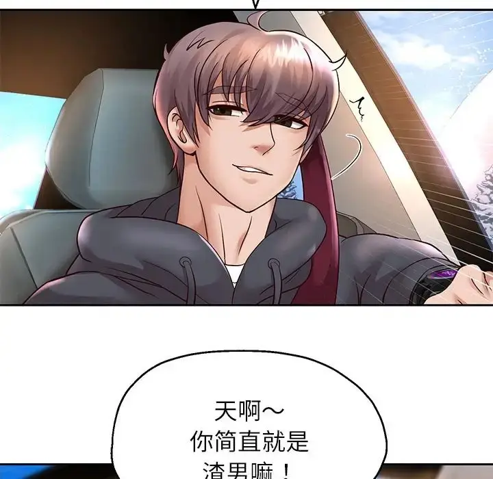 漫画《重生之长枪无敌》第18话第152张图