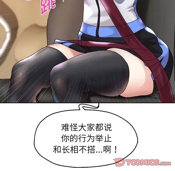 漫画《重生之长枪无敌》第18话第154张图