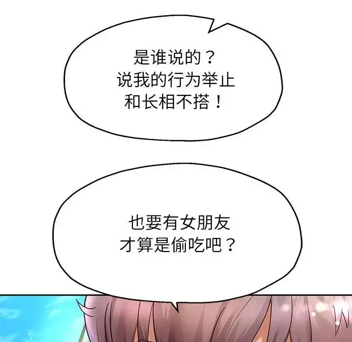 漫画《重生之长枪无敌》第18话第155张图