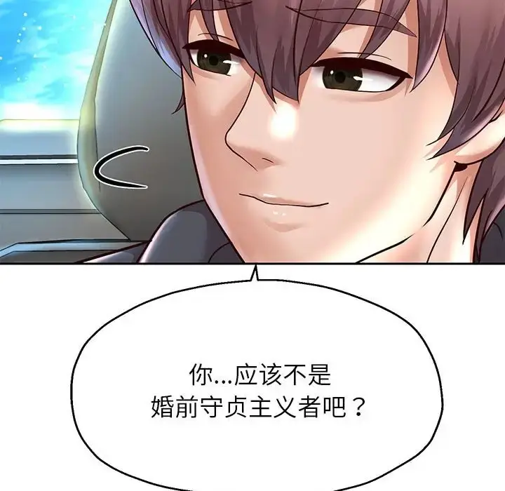 漫画《重生之长枪无敌》第18话第156张图