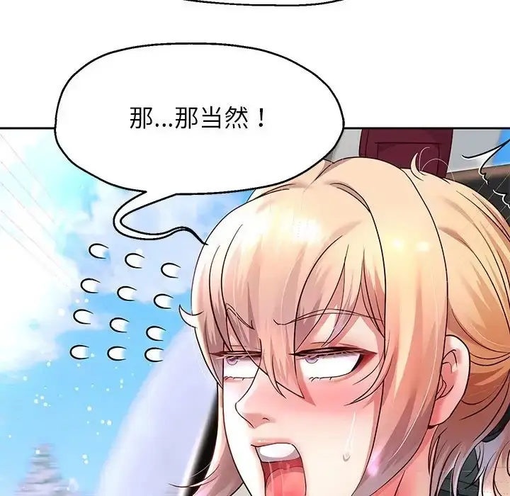 漫画《重生之长枪无敌》第18话第157张图
