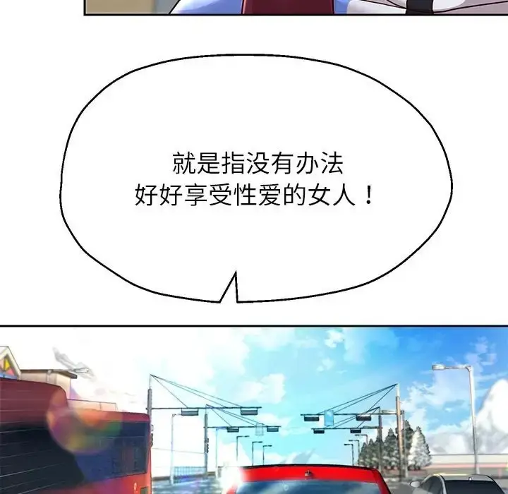 漫画《重生之长枪无敌》第18话第164张图