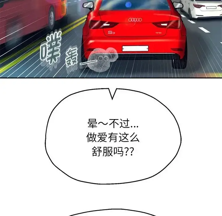 漫画《重生之长枪无敌》第18话第165张图