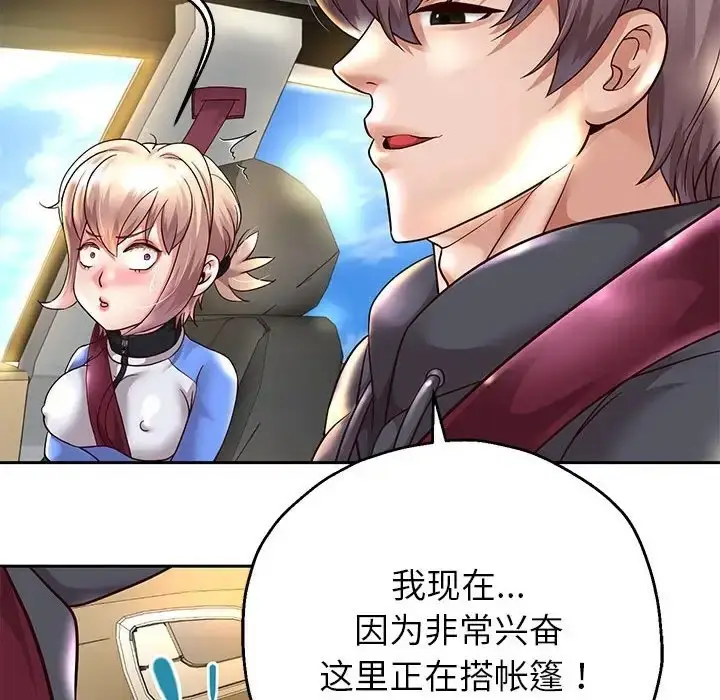 漫画《重生之长枪无敌》第18话第167张图