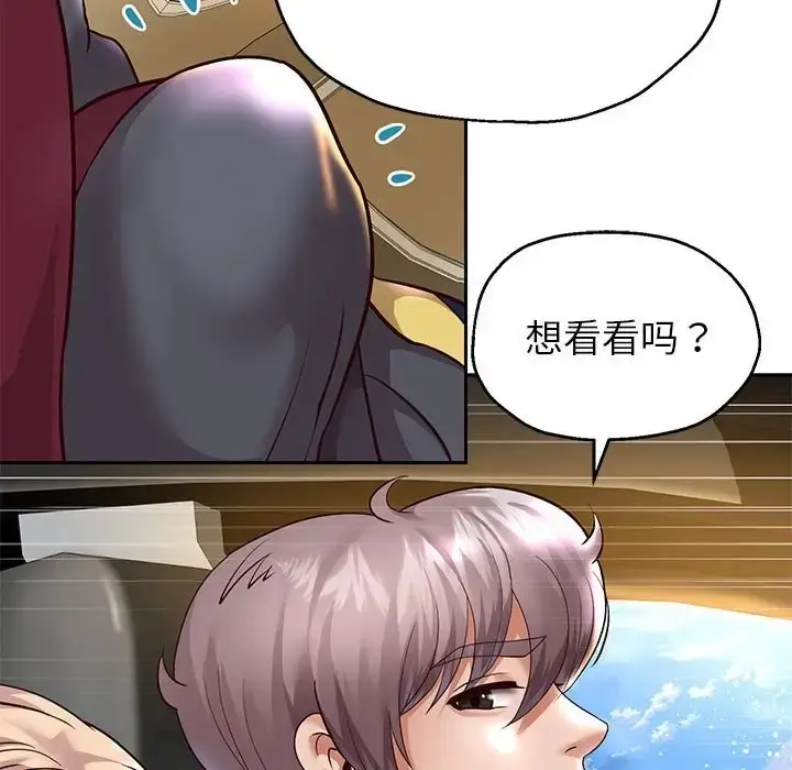 漫画《重生之长枪无敌》第18话第168张图