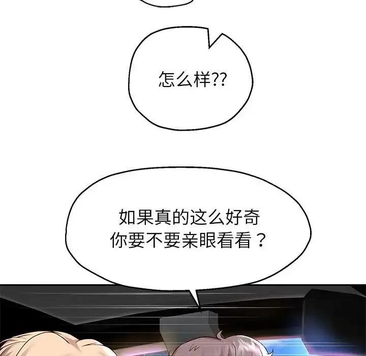漫画《重生之长枪无敌》第18话第170张图