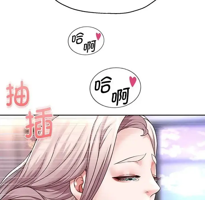 漫画《重生之长枪无敌》第18话第18张图