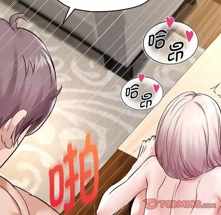 漫画《重生之长枪无敌》第18话第21张图