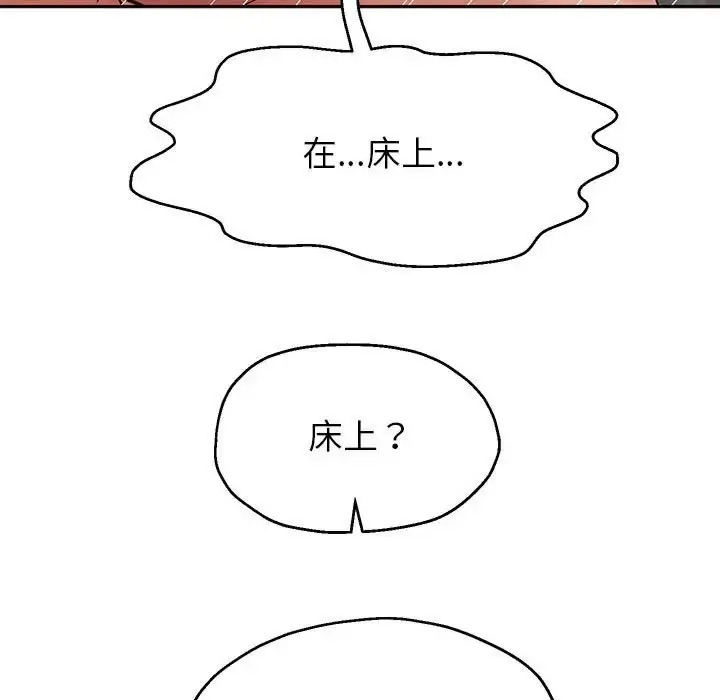 漫画《重生之长枪无敌》第18话第23张图