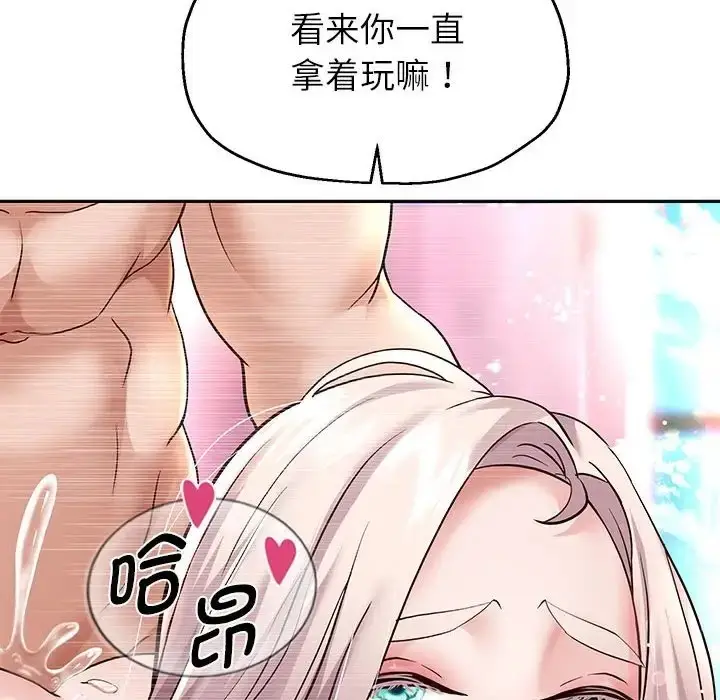漫画《重生之长枪无敌》第18话第24张图