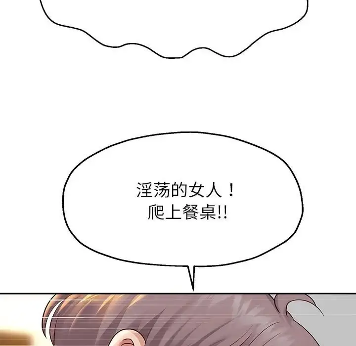 漫画《重生之长枪无敌》第18话第27张图