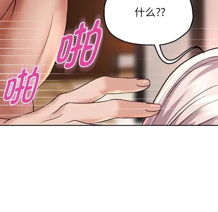 漫画《重生之长枪无敌》第18话第29张图