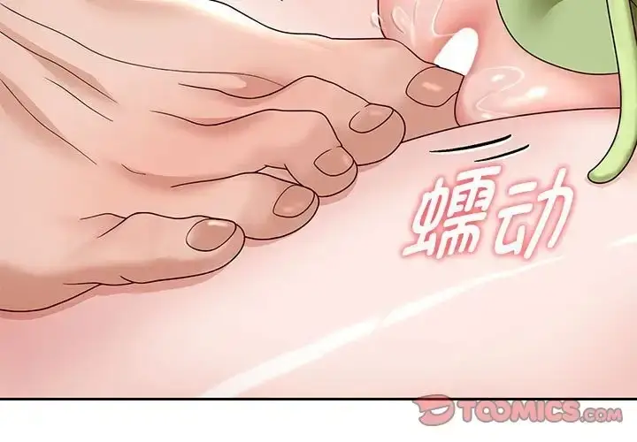 漫画《重生之长枪无敌》第18话第3张图