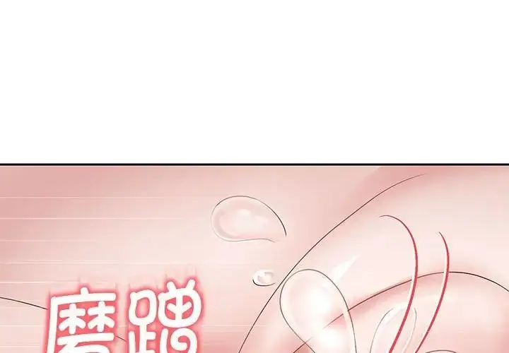 漫画《重生之长枪无敌》第18话第4张图