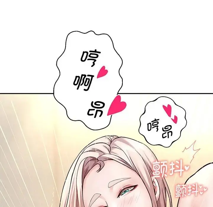 漫画《重生之长枪无敌》第18话第42张图