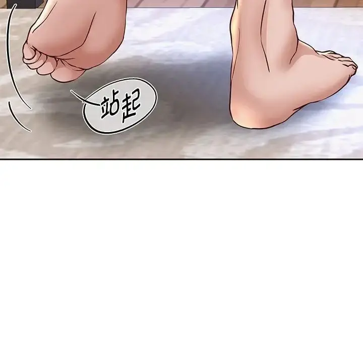 漫画《重生之长枪无敌》第18话第50张图