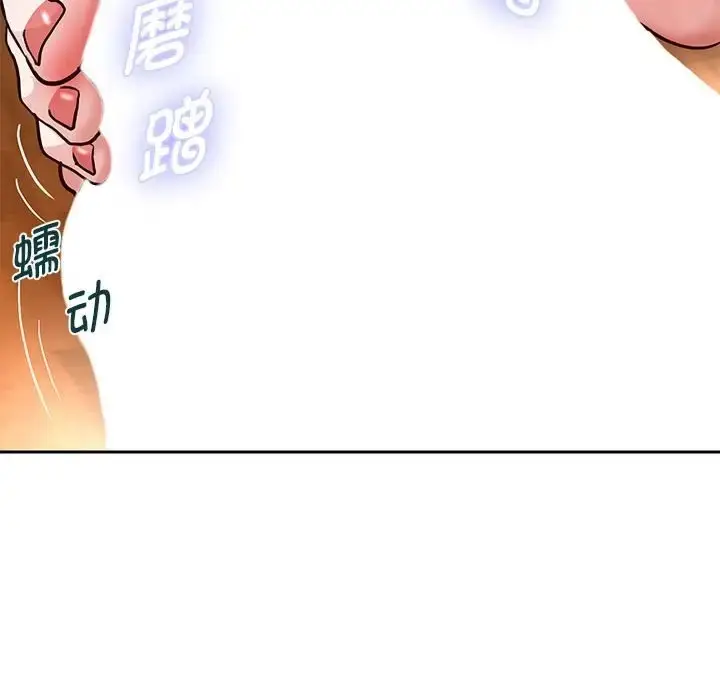漫画《重生之长枪无敌》第18话第55张图