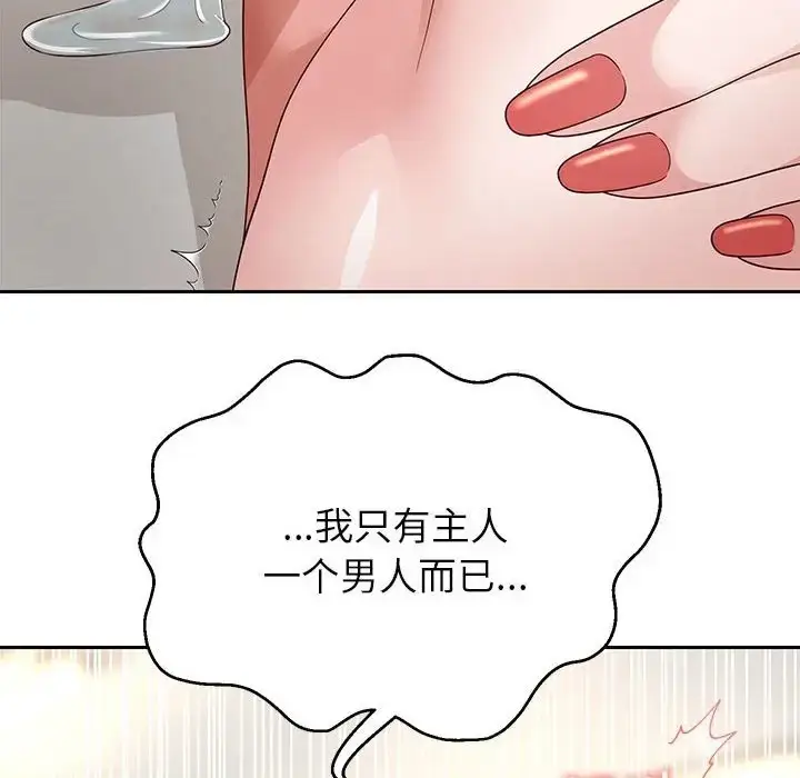 漫画《重生之长枪无敌》第18话第6张图