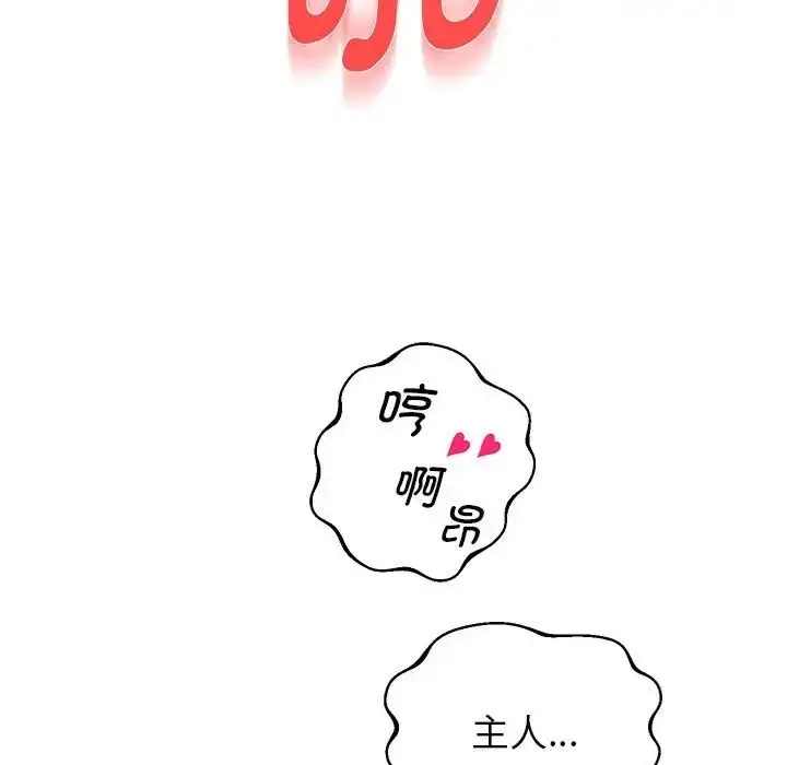 漫画《重生之长枪无敌》第18话第63张图