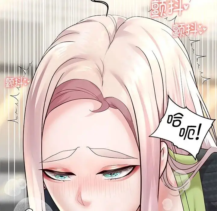 漫画《重生之长枪无敌》第18话第7张图