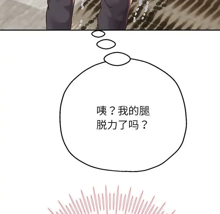漫画《重生之长枪无敌》第18话第76张图