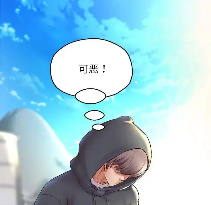 漫画《重生之长枪无敌》第18话第79张图