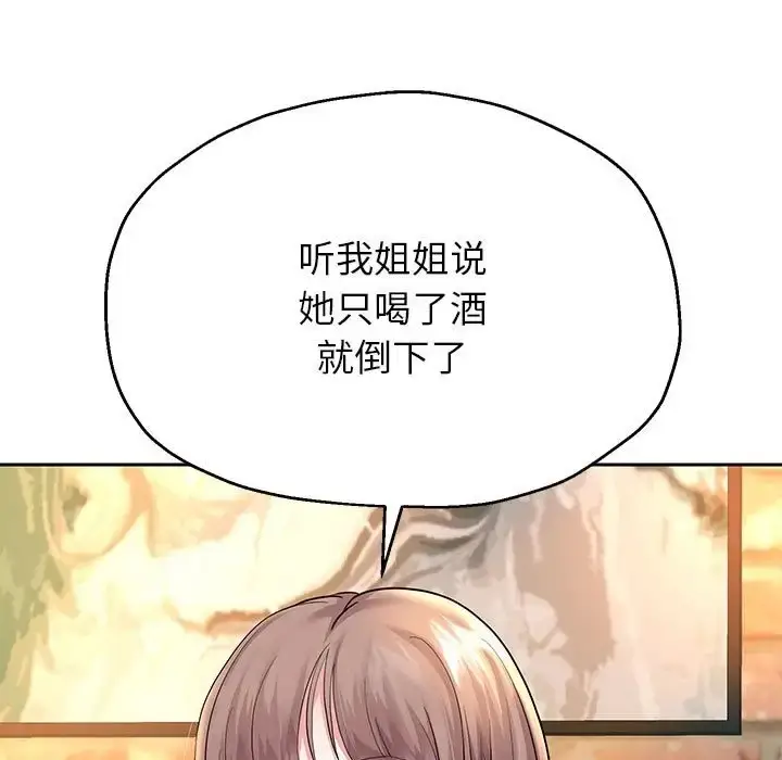 漫画《重生之长枪无敌》第18话第85张图