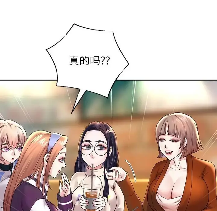 漫画《重生之长枪无敌》第18话第88张图