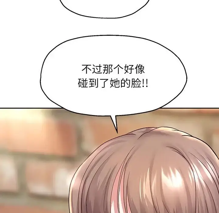 漫画《重生之长枪无敌》第18话第93张图