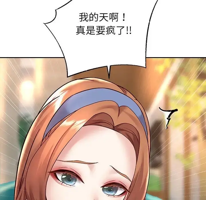 漫画《重生之长枪无敌》第18话第96张图