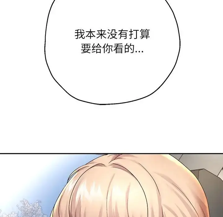 漫画《重生之长枪无敌》第19话第10张图