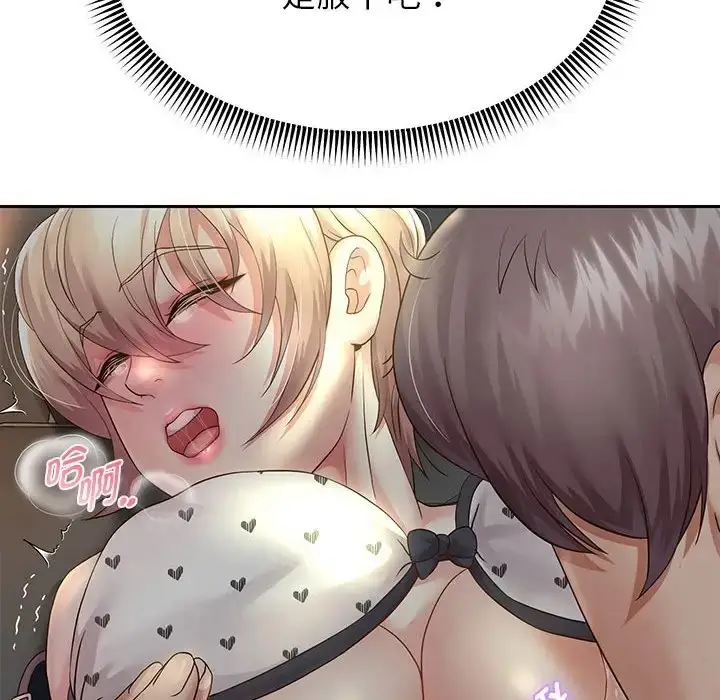 漫画《重生之长枪无敌》第19话第117张图