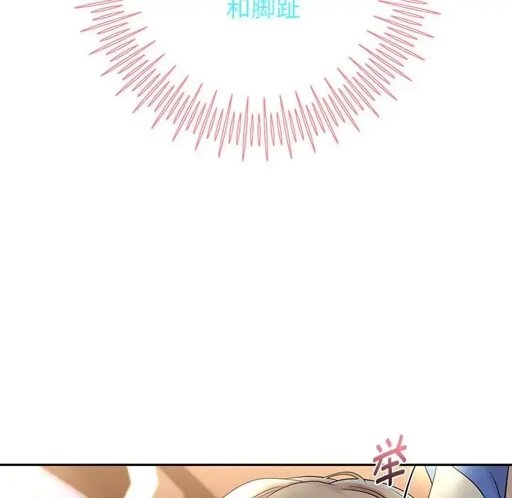 漫画《重生之长枪无敌》第19话第119张图