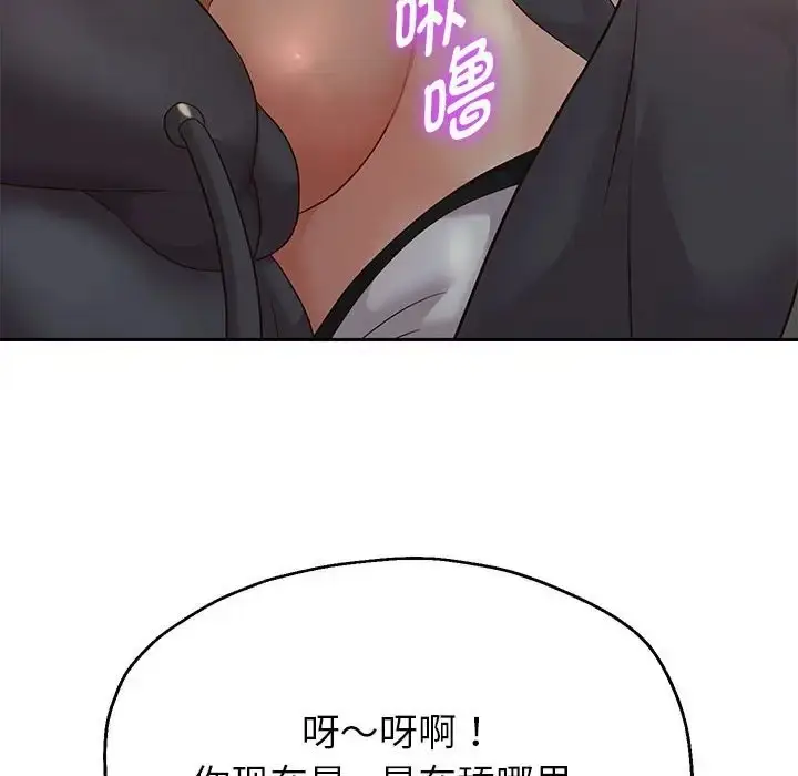 漫画《重生之长枪无敌》第19话第124张图