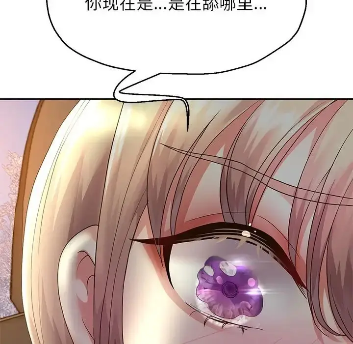 漫画《重生之长枪无敌》第19话第125张图