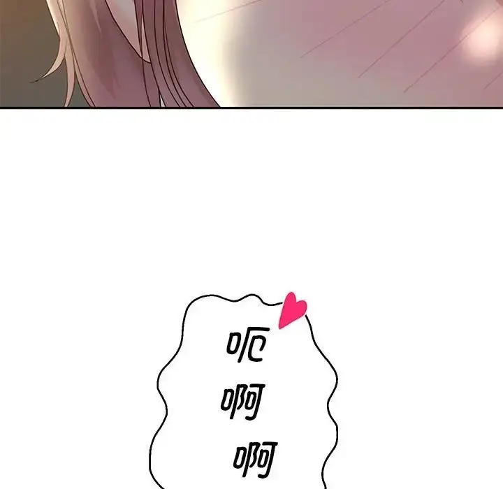 漫画《重生之长枪无敌》第19话第126张图