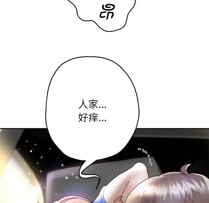 漫画《重生之长枪无敌》第19话第127张图