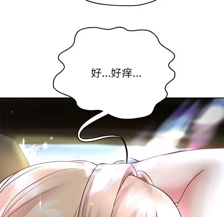 漫画《重生之长枪无敌》第19话第130张图