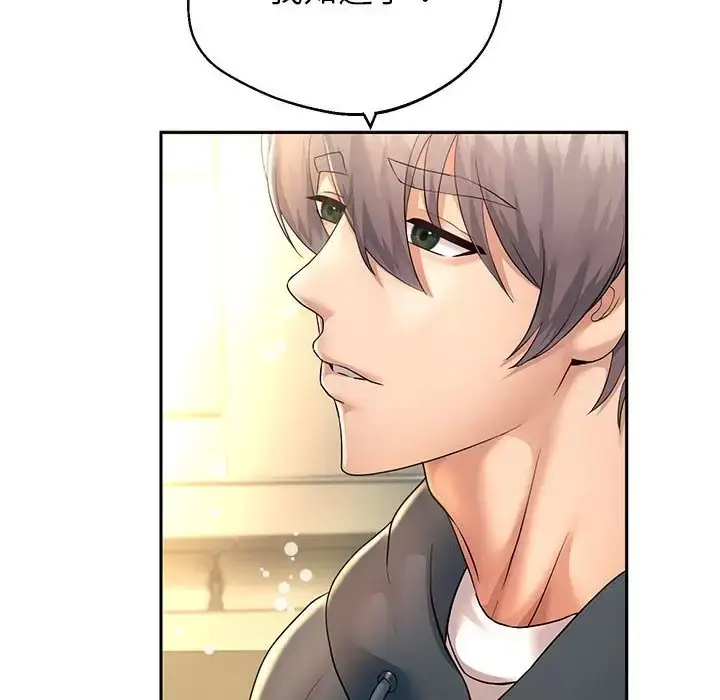 漫画《重生之长枪无敌》第19话第134张图