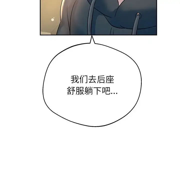漫画《重生之长枪无敌》第19话第135张图