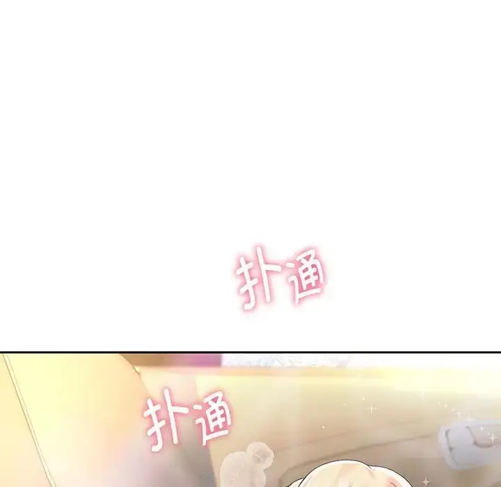 漫画《重生之长枪无敌》第19话第136张图