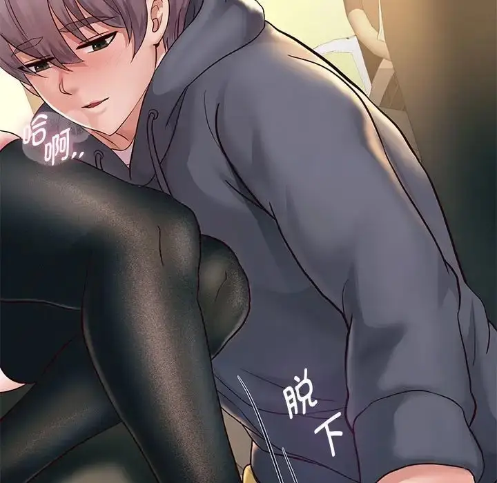 漫画《重生之长枪无敌》第19话第139张图