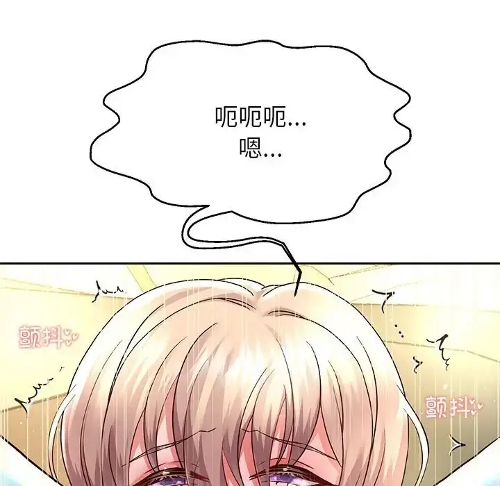 漫画《重生之长枪无敌》第19话第146张图
