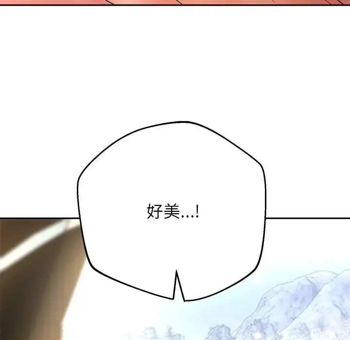 漫画《重生之长枪无敌》第19话第160张图